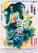 手机看高清特黄a大片